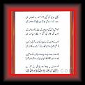 Ajmal 01 * 22.03.2008 * 387 x 608 * (39KB)